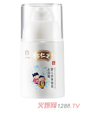 余仁生嬰兒四季銀耳水潤霜