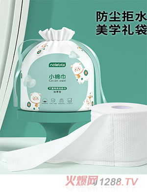 nalebibi那樂比比小棉巾干濕兩用洗臉巾