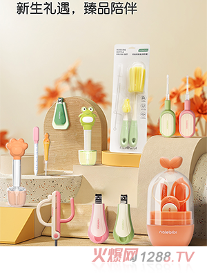 nalebibi那樂比比配件系列