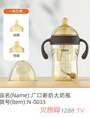 �Z����V�ڔ��̴���ƿ N-0033