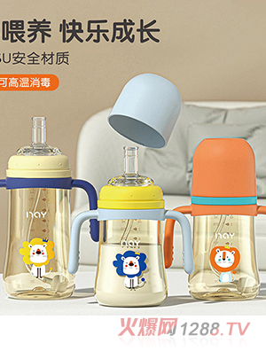 諾愛因PPSU奶瓶