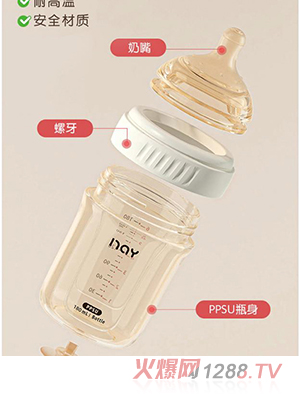 諾愛因PPSU新生兒防脹氣奶瓶