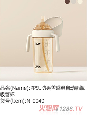 �Z����PPSU���G�w�М��Ԅ���ƿ���ܱ�