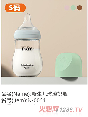 �Z����������������ƿ S�a N-0064