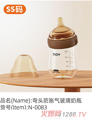 諾愛因彎頭防脹氣玻璃奶瓶 SS碼 N-0083