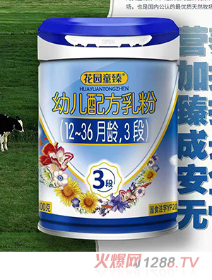 ���@ͯ���׃��䷽��ۣ�12-36���g��3�Σ�