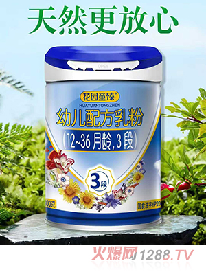 ���@ͯ���׃��䷽��ۣ�12-36���g��3�Σ�