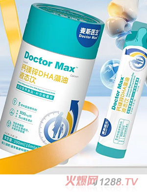 ��˹�t(y��)���}�V�\DHA����Һ�B(t��i)�