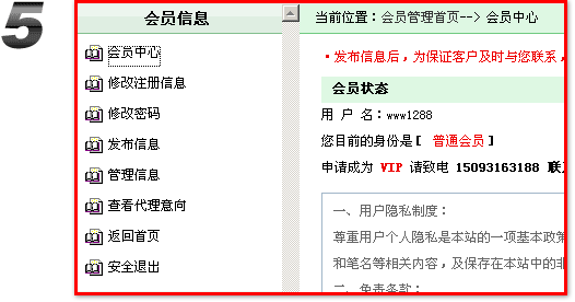 ���Ћ�ͯ���̾W(w��ng),��ȫ�˳�