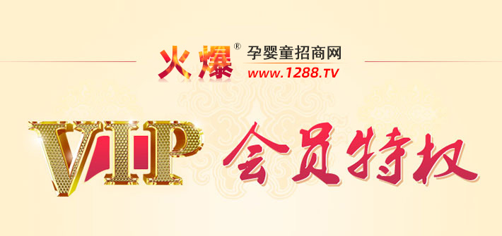 �𱬋�ͯ�WVIP���T�ؙ�