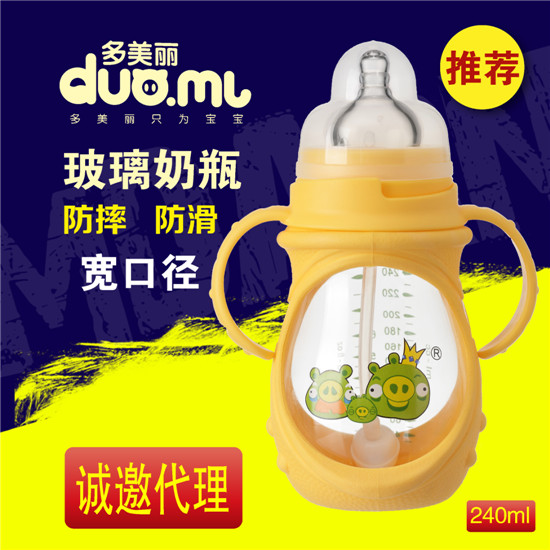   �����������p��������ƿ240ml�Sɫ