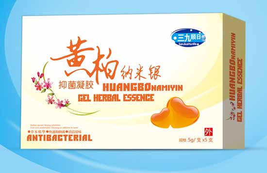 三九順日黃柏納米銀抑菌凝膠