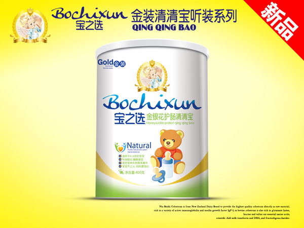 寶之選金銀花護腸金裝清清寶