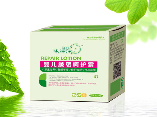 慧萌嬰兒皴裂呵護(hù)霜