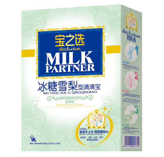 寶之選冰糖雪梨型清清寶奶伴侶