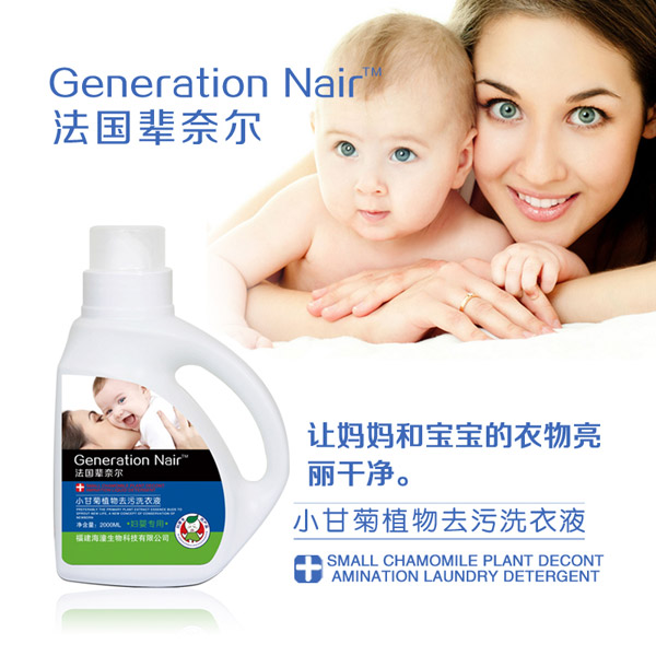  ����݅�΃�С�ʾ�ֲ��ȥ��ϴ��Һ