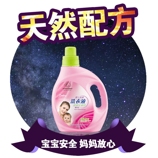 ��ۋ��䌚ؐ2L���ϴ��Һ