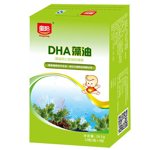   ͯDHA�������z�ǹ�