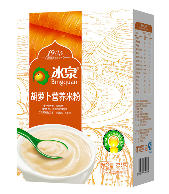   ��Ȫ���}���I�B(y��ng)�׷ۺ��b