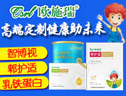 育嬰氏集團(tuán)