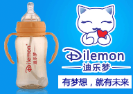 廣州樂兒達兒童用品有限公司