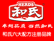 陜西和氏乳業(yè)集團有限公司