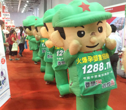 �V�ݾ���չ�ĵ�̺�ϝM�ǻ��˵ĺ�ˮ