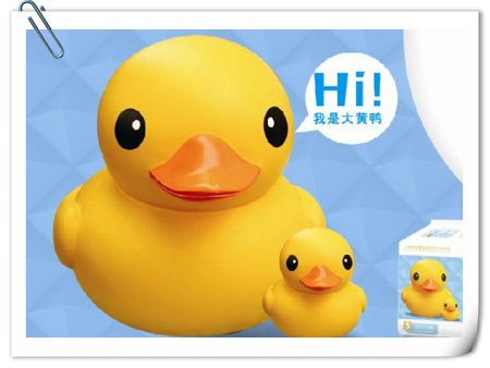 大黃鴨品牌紙尿褲攜手四川嘉禾弘信年末培訓(xùn)及答謝會(huì)