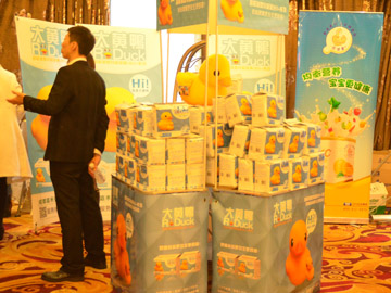 大黃鴨系列紙尿褲