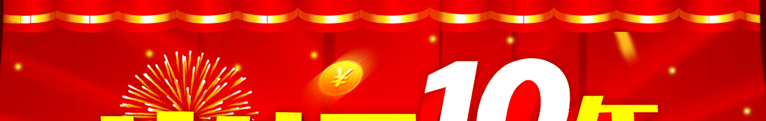 ��ʮ���c���ж��c��ͬ��