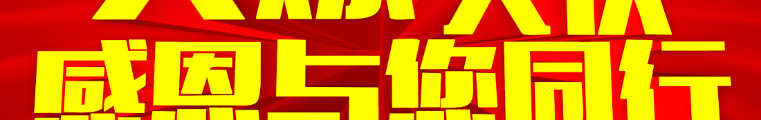 ��ʮ���c���ж��c��ͬ��