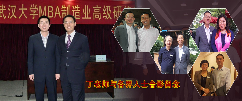 丁建老師與各界人士合影留念