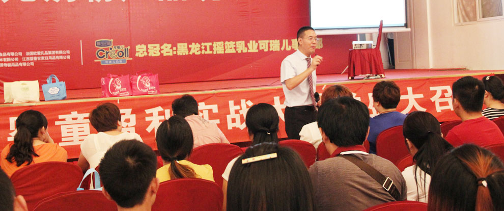 火爆網(wǎng)大講堂丁建老師激情演講