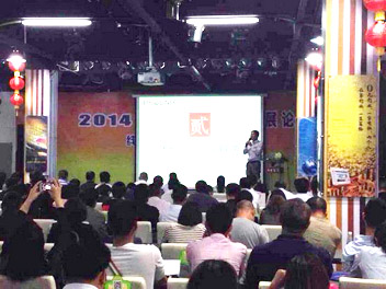 ���P���ώ���2014�V�݋�ͯ����v�n