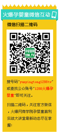 ΢���Pע���Ћ�ͯ���̾W(w��ng)